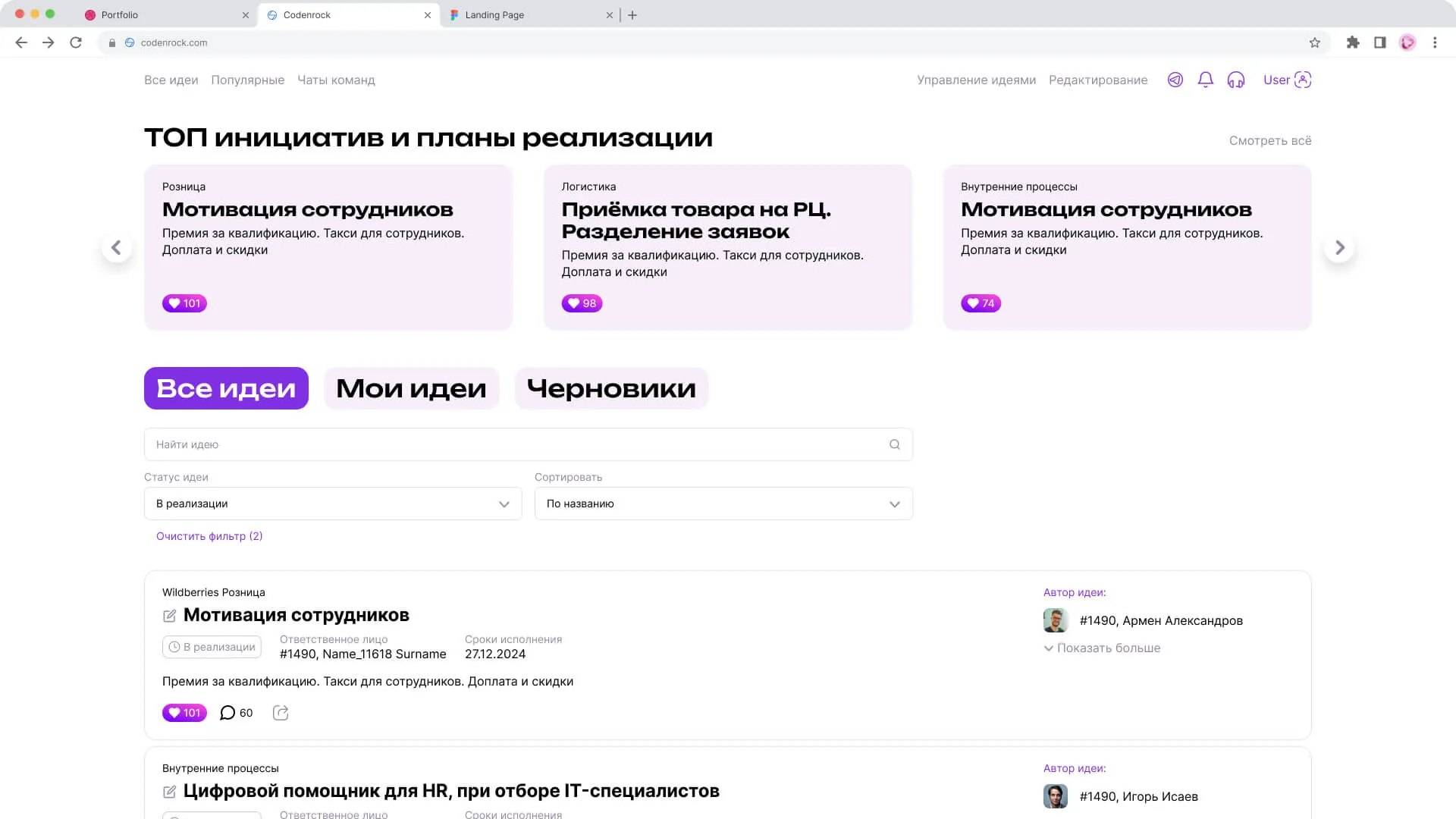 Гибкие маршруты обработки