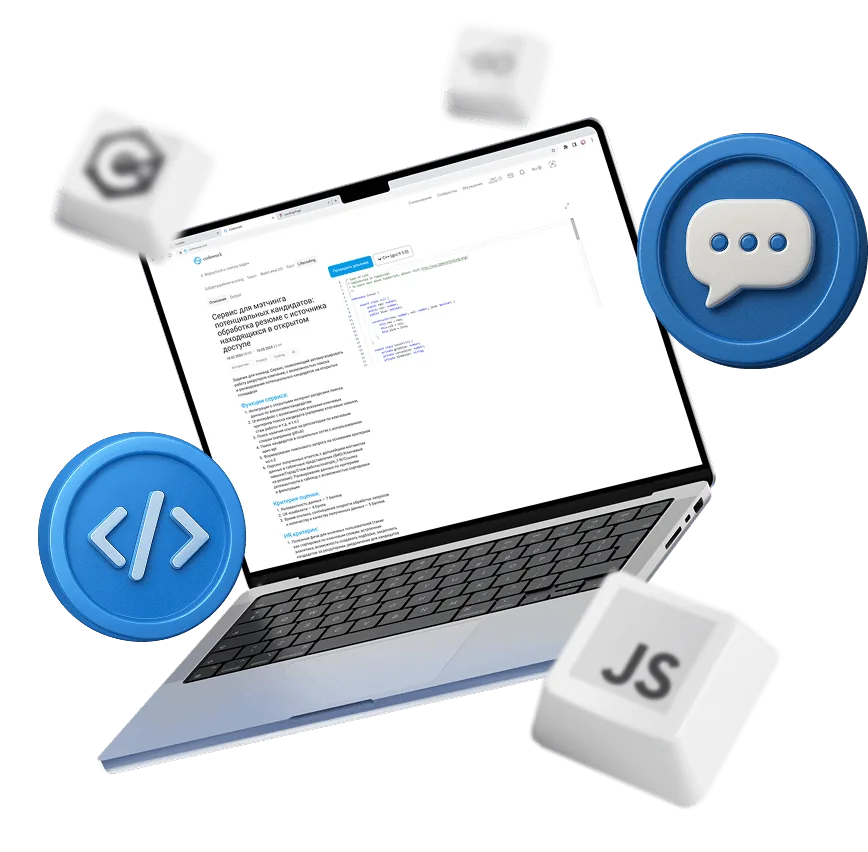Платформа Codenrock