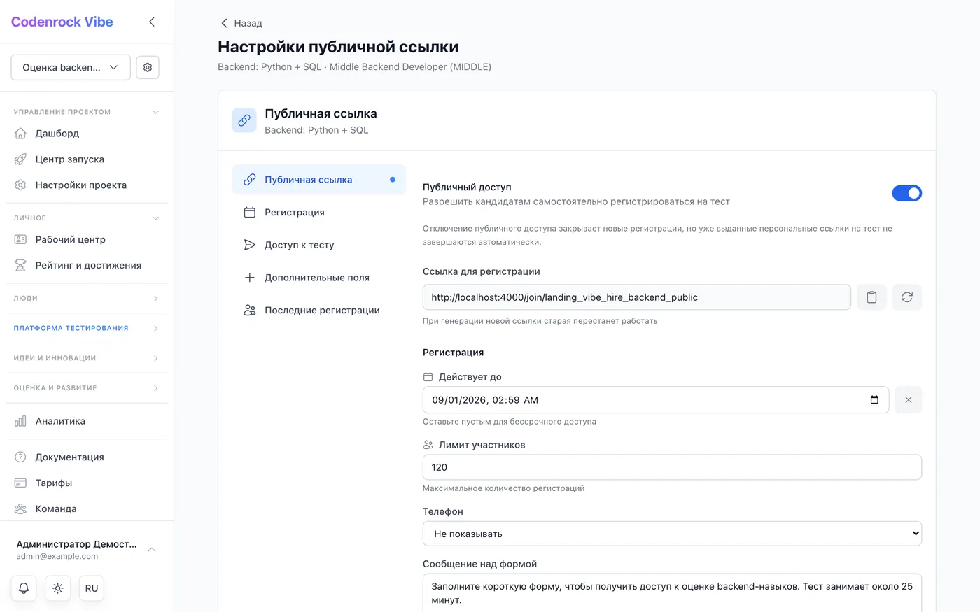 Запуск любым способом